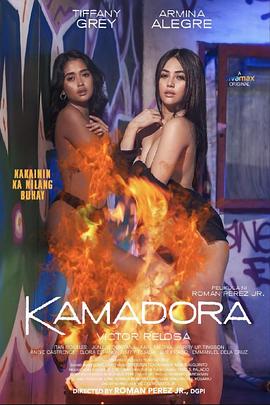 黑料论坛《双面人格 Kamadora》免费在线观看