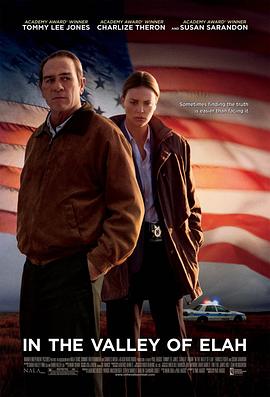 黑料老司机《决战以拉谷》免费在线观看