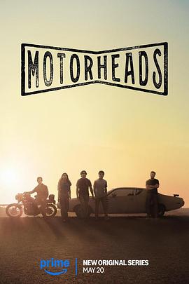 黑料老司机《驱车向前 Motorheads》免费在线观看