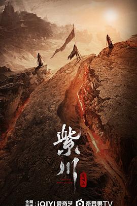 黑料论坛《紫川之光明王》免费在线观看