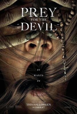 黑料视频《恶魔的光火 Prey for the Devil》免费在线观看