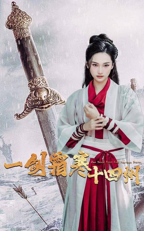 黑料论坛《战至巅峰第三季》免费在线观看