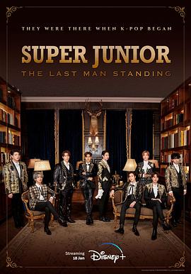 黑料视频《Super Junior The Last Man Standing》免费在线观看