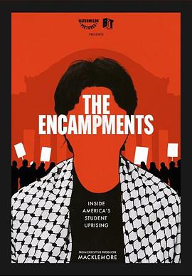 黑料视频《集会》免费在线观看