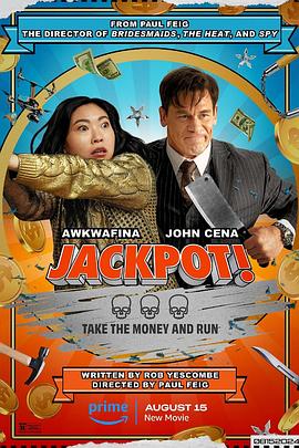 黑料老司机《死亡大乐透 Jackpot!》免费在线观看