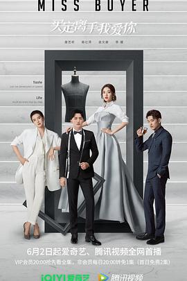 黑料论坛《买定离手我爱你》免费在线观看