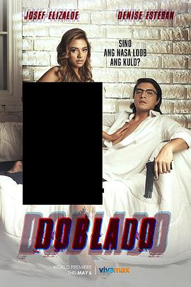 黑料老司机《多布拉多 Doblado》免费在线观看