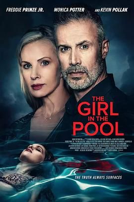 黑料老司机《泳池里的女人 The Girl in the Pool》免费在线观看