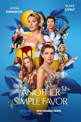黑料视频《再帮个小忙 Another Simple Favor》免费在线观看