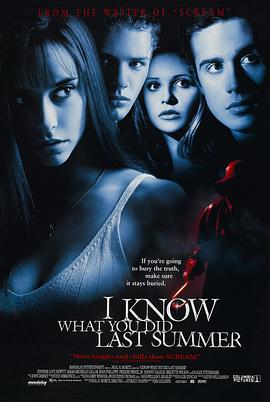 黑料老司机《我知道你去年夏天干了什么 I Know What You Did Last Summer》免费在线观看