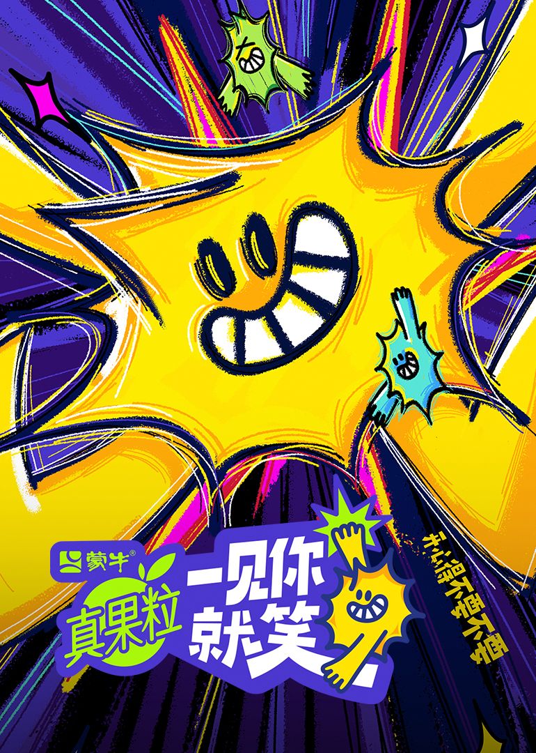 黑料老司机《一见你就笑》免费在线观看