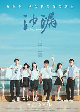 黑料论坛《沙漏[电影解说]》免费在线观看