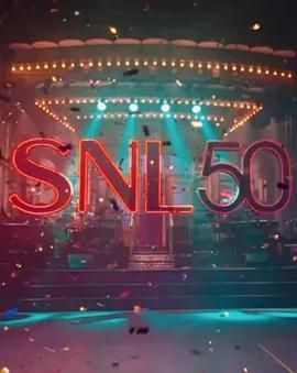 黑料论坛《周六夜现场五十周年特别篇 SNL50: The Anniversary Special》免费在线观看