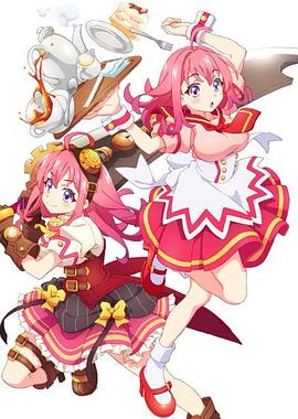 黑料视频《粉彩回忆 ぱすてるメモリーズ》免费在线观看