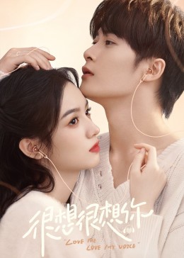 黑料老司机《很想很想你》免费在线观看