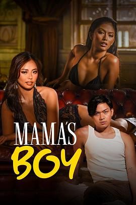 黑料论坛《妈妈的乖孩子 Mama's Boy》免费在线观看