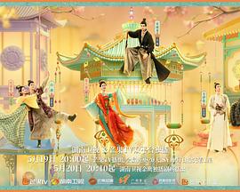 黑料视频《韶华若锦》免费在线观看