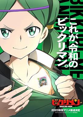 黑料老司机《仙魔大战》免费在线观看