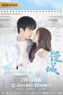 黑料论坛《漫城》免费在线观看