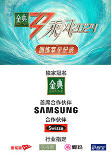 黑料老司机《乘风第五季训练室全纪录》免费在线观看