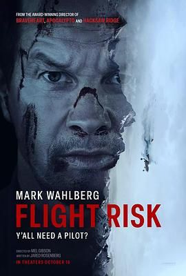 黑料论坛《插翅难飞 Flight Risk》免费在线观看