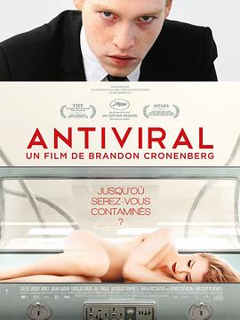 黑料老司机《病毒抗体 Antiviral》免费在线观看