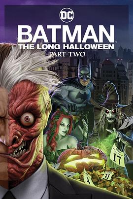 黑料老司机《蝙蝠侠：漫长的万圣节(下) Batman: The Long Halloween, Part 2》免费在线观看