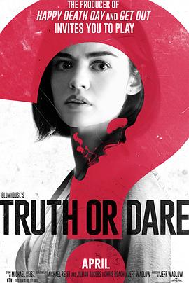 黑料视频《真心话大冒险 Truth or Dare》免费在线观看