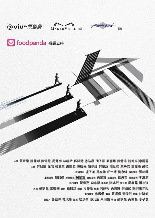 黑料论坛《三命》免费在线观看