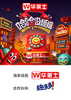 黑料视频《哈哈没烦恼》免费在线观看