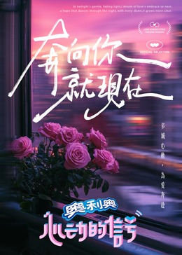 黑料视频《心动的信号 第七季》免费在线观看